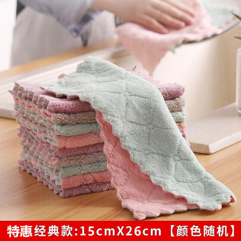 洗碗布抹布不沾油不掉毛擦桌子刷锅加厚吸水去油百洁布厨房用品 1条小号抹布【15*26cm】