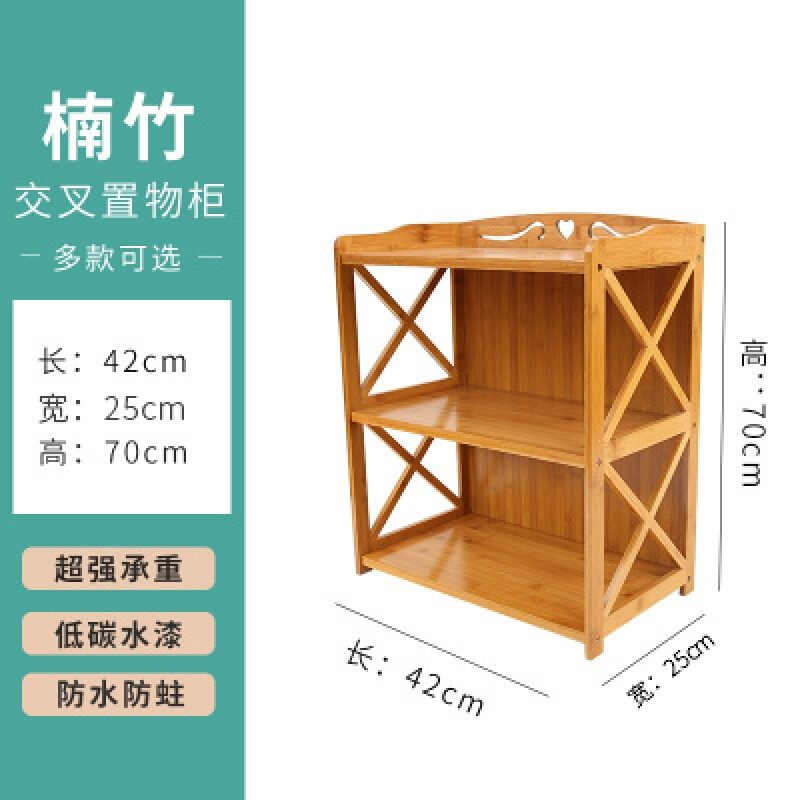 楠竹书架竹子简易书架置物架实木多层落地储物收纳书架学生楠竹 二层
