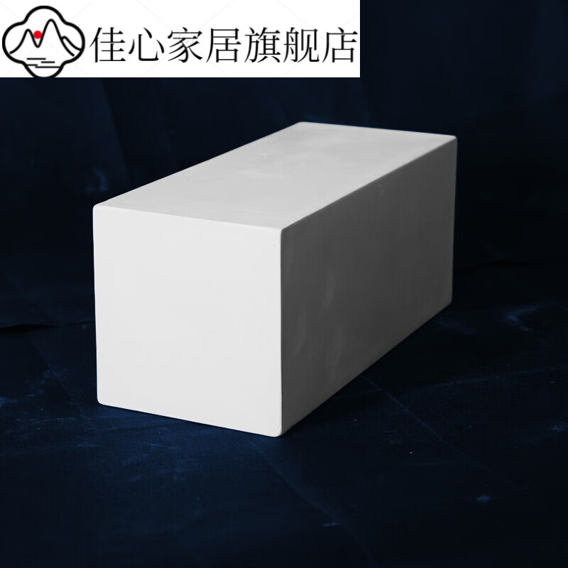 教具 石膏像几何体石膏静物美术素描写生教具大卫五官 长方体