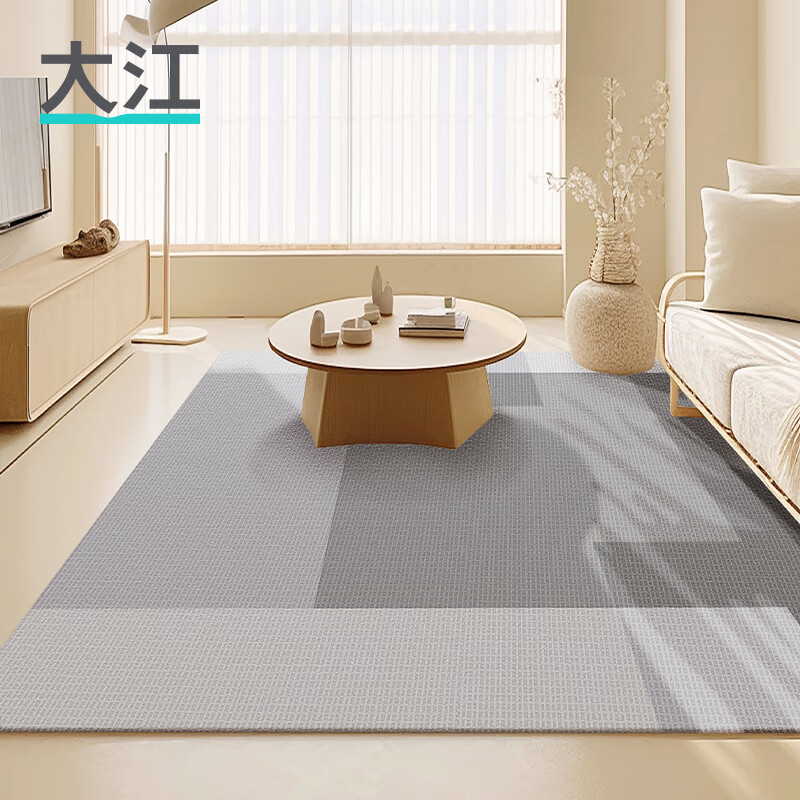 大江地毯客厅轻奢高级感欧式沙发茶几毯儿童房地毯卧室客厅地毯大面积