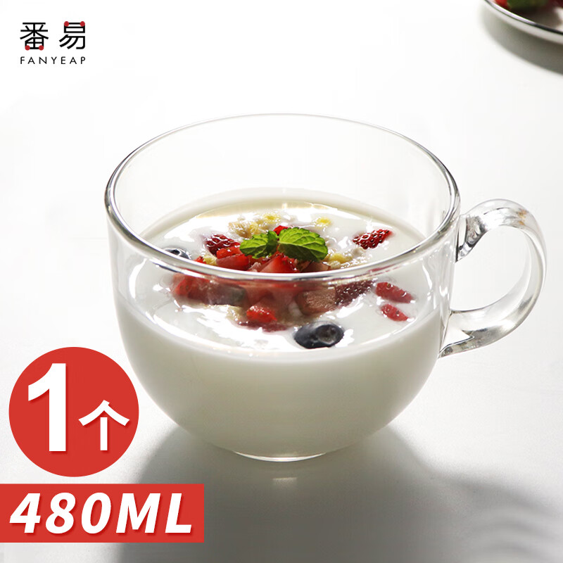 番易 早餐杯 玻璃杯牛奶杯奶茶耐热杯大容量家用喝水杯大肚咖啡 透明款480ML 一个怎么样,好用不?