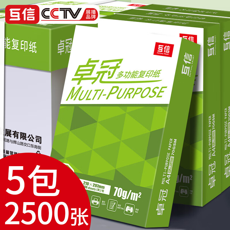 怎么查看京东纸类以前的价格|纸类价格历史