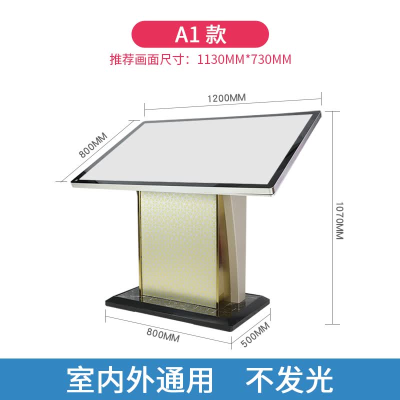 商场立式导向指示牌酒店大厅引导牌大厅落地式展示牌 a1-导视牌不亮灯