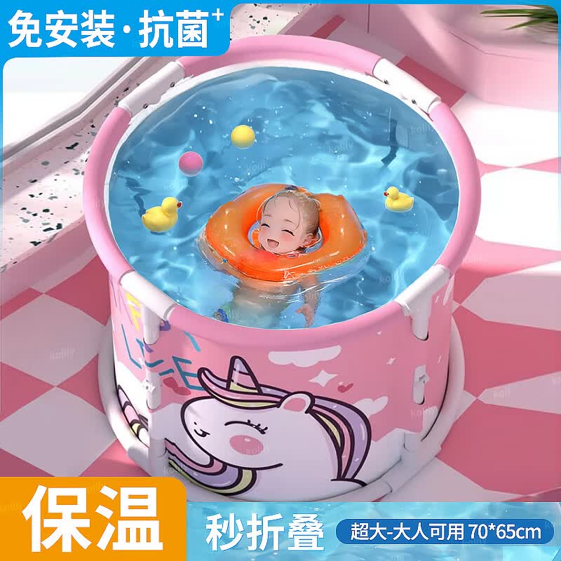 kolily婴儿游泳桶儿童泡澡桶家用免安装宝宝洗澡桶可折叠浴桶小户型方便 【超大-免安装】彩虹马+脖圈礼包怎么看?