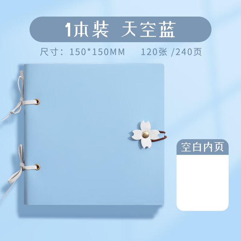 佐澜哲 旅行盖章本空白本小号笔记本本子口袋本便携随身记事本手账本印章收集打卡博物馆南京苏州西安北京旅游 天空蓝