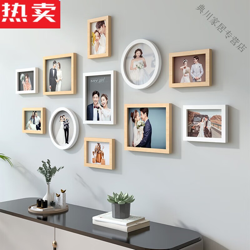 卫亮结婚照墙壁相框挂墙组合定制做成画框实木儿童婚纱照片墙免打孔钉