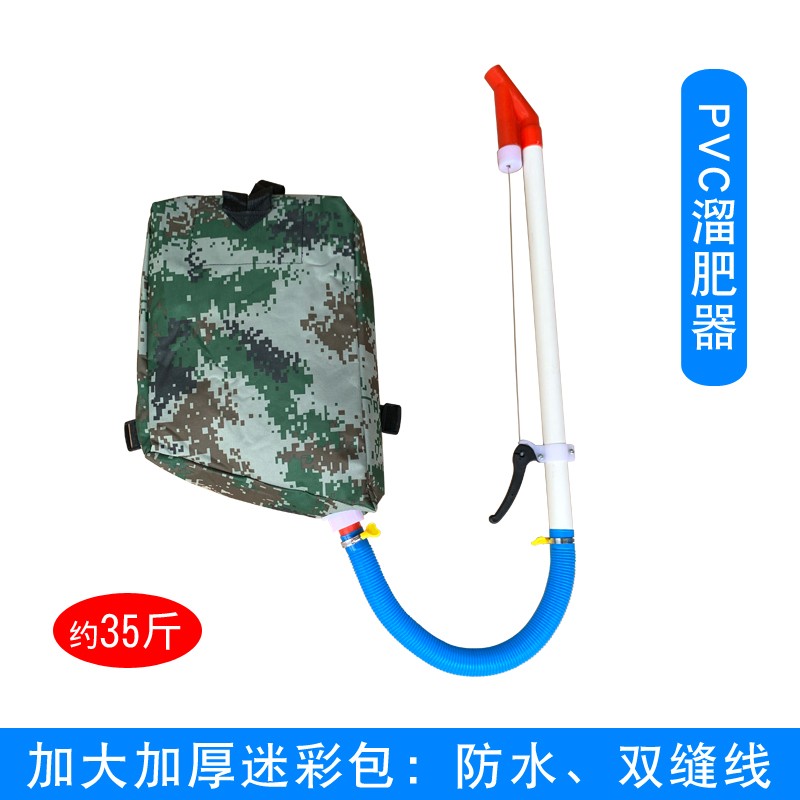 村舍农用玉米施肥神器追肥器全自动新型撒肥多功能工具手动下化肥机器 35斤背包+pvc溜肥器使用感如何?