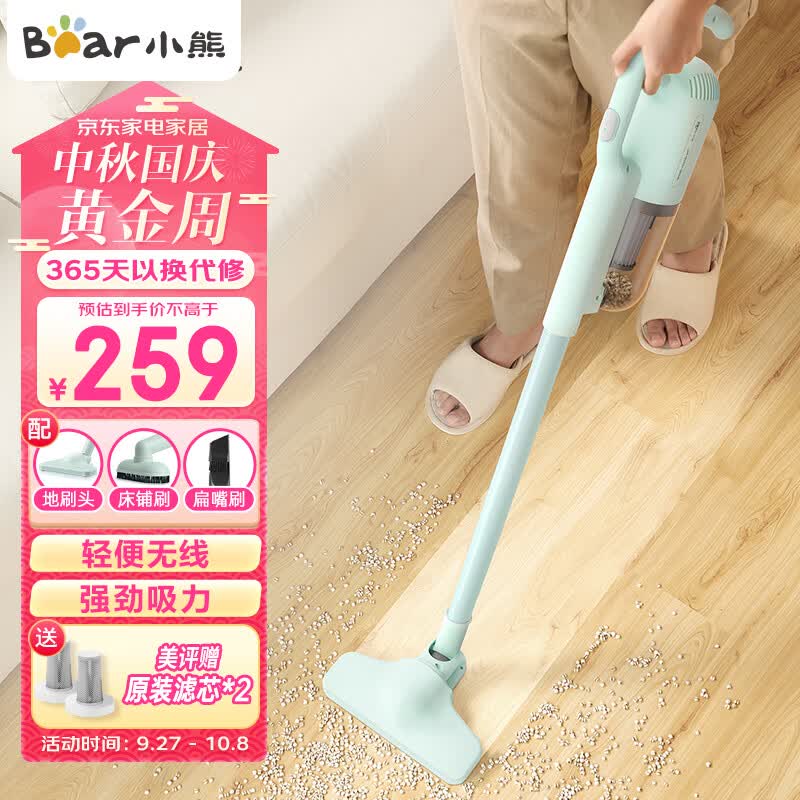 小熊（Bear）吸尘器 家用手持无线吸尘器 车载大功率无绳吸尘机XCQ-B01A2属于什么档次？