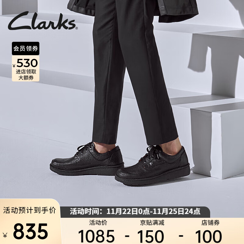 Clarks品牌男士休闲鞋，时尚舒适价格实惠|京东男士休闲鞋历史价格怎么查