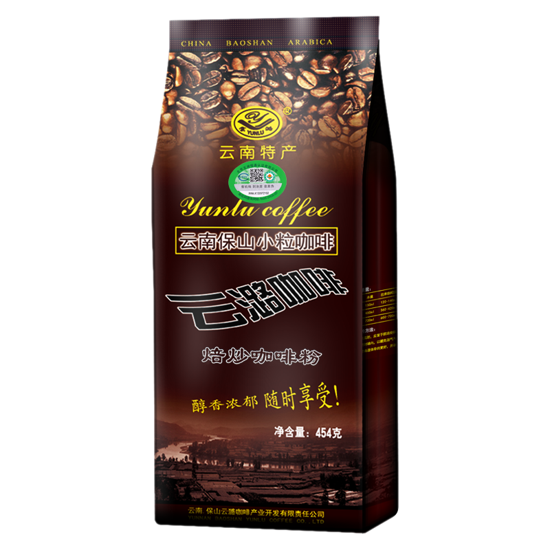 云潞（yunlu） 咖啡粉研磨 需过滤 云南保山小粒咖啡粉 有机咖啡粉454g