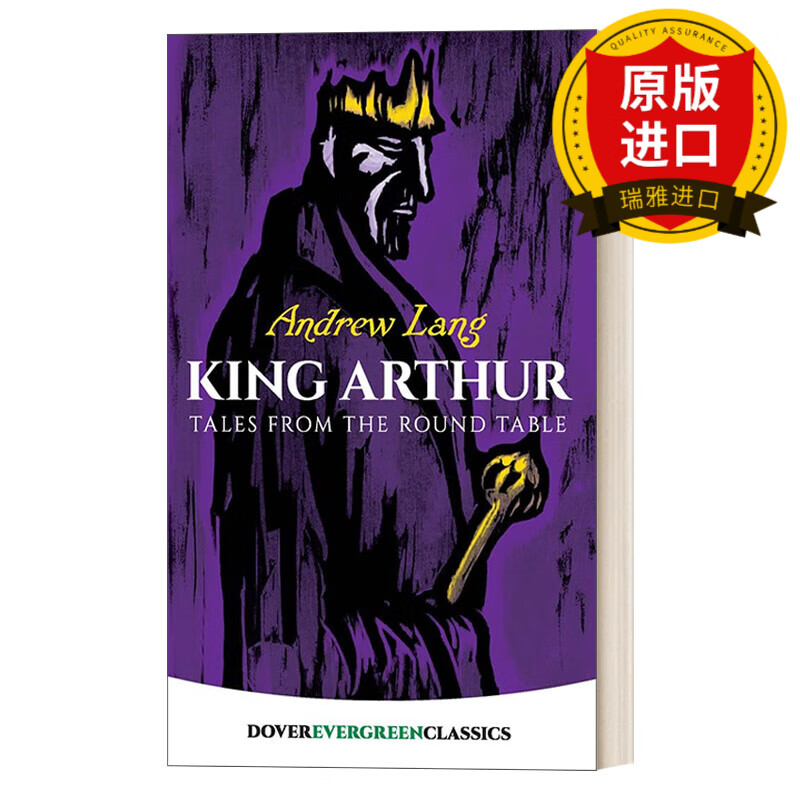 king arthur: tales from the round table 安德鲁·朗格 亚瑟王:圆桌
