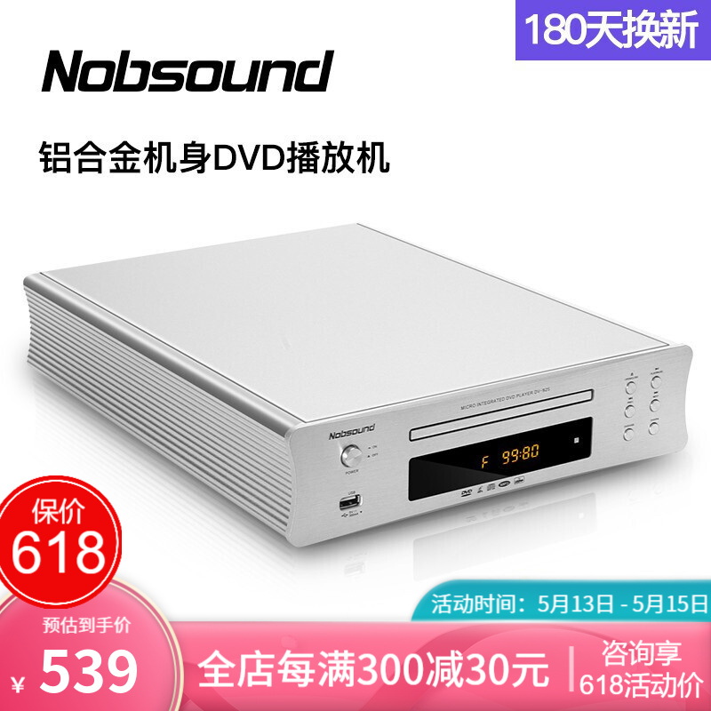 HIFI专区历史价格查询京东|HIFI专区价格走势图