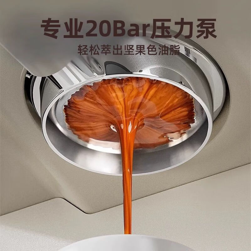 左左摩(ZZUOM)咖啡机冷萃研磨一体机半全自动 家用意式冷热双萃20BAR黄金压力升级2min速享萃强劲蒸汽奶泡咖啡机 研磨一体千元品质