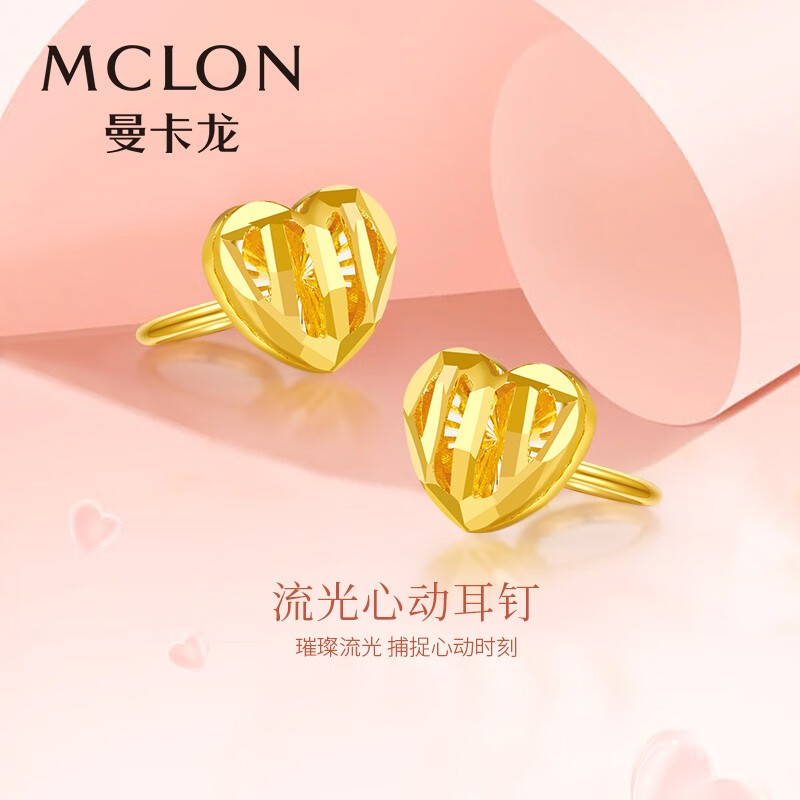 黄金耳饰历史价格查询网址|黄金耳饰价格走势