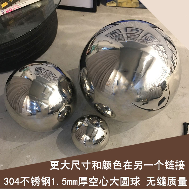 卧楚304不锈钢圆球钢球金属球 加厚镜面浮球空心球装饰球足1.5厚 3041.5厚  50mm