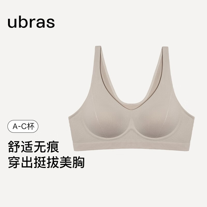 ubras【断码特惠】软支撑无缝背心文胸内衣女无钢圈无痕聚拢胸罩 甜杏仁色-背心款 M