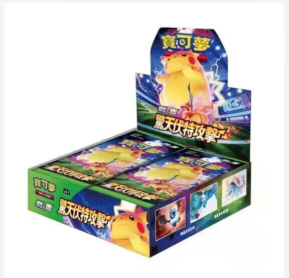 ptcg精灵宝可梦卡牌gx闪卡口袋妖怪卡片 惊天伏特攻击一盒150张卡