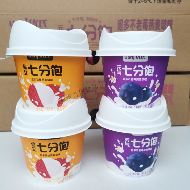 康创优品七分饱酸奶150g/杯皇氏集团优氏七分饱元气燕麦啵啵酸奶 七分
