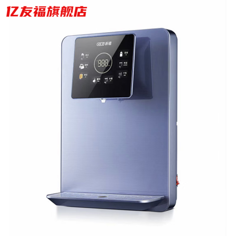 祈禧直饮机 c632壁挂式管线机速热即热饮水机5档调温uvl 蓝灰色(温热)