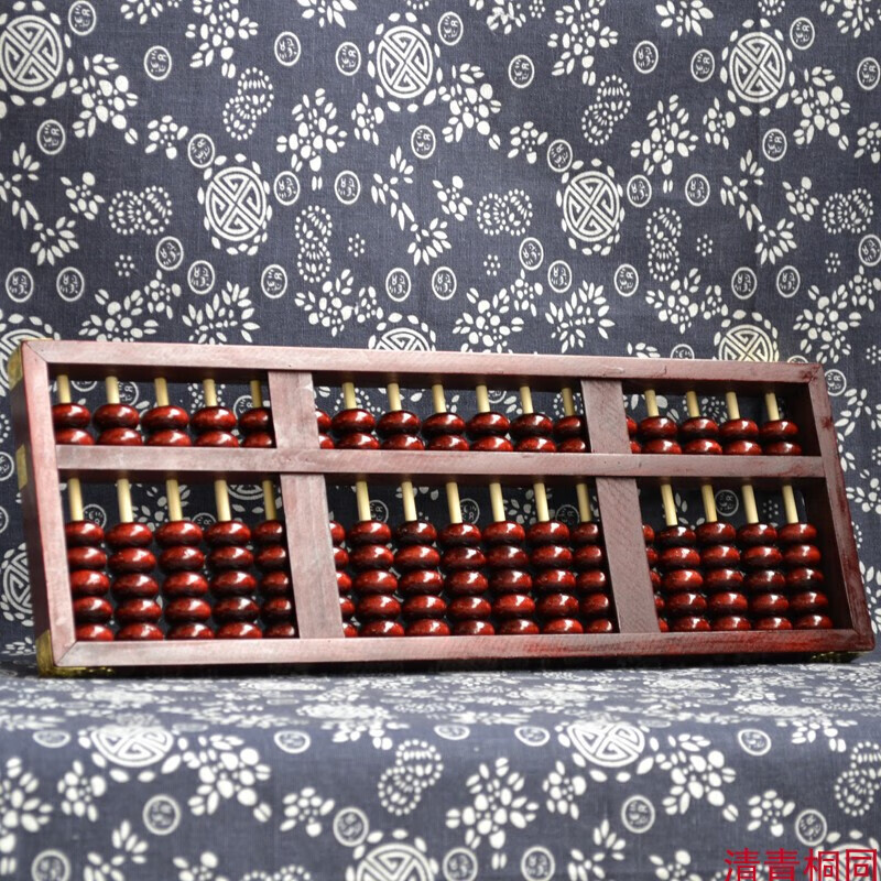 迦南歌基成年人大号17档7珠红色算盘财务会计老式十七档七珠实木质木