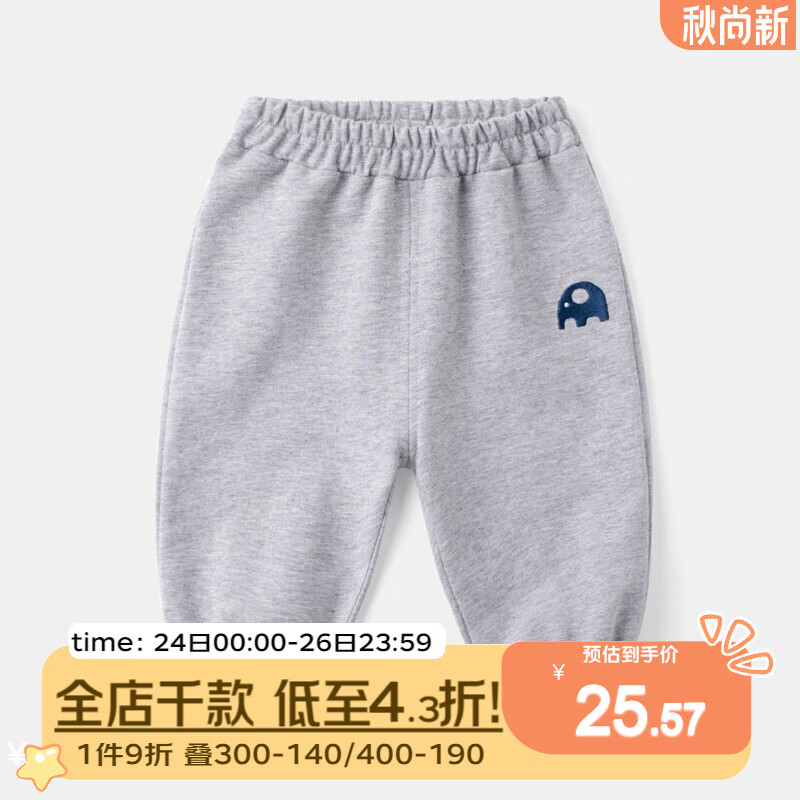 嘟嘟家婴儿秋装长裤男童洋气裤子宝宝秋季薄款裤子女童休闲裤秋装运动裤 浅灰色 80cm怎么看?