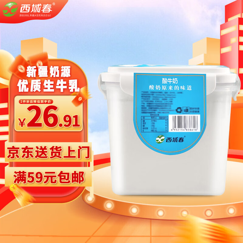 �����½�����������1000g��Ͱװ���䷽Ͱ����