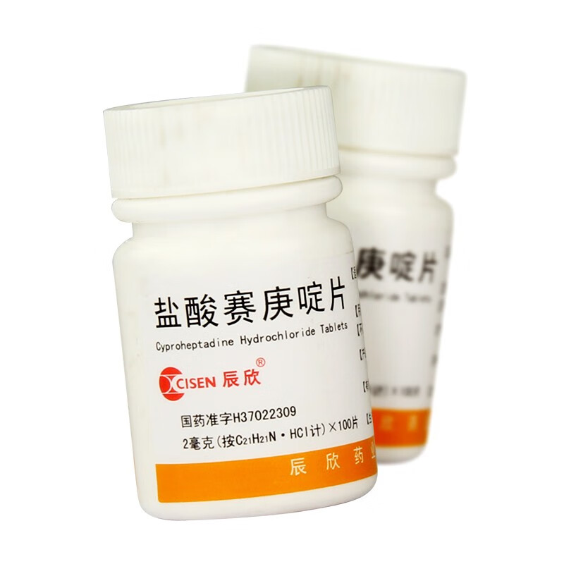 辰欣 盐酸赛庚啶片2mg*100片皮肤瘙痒湿疹荨麻疹抗过敏药片 1盒装