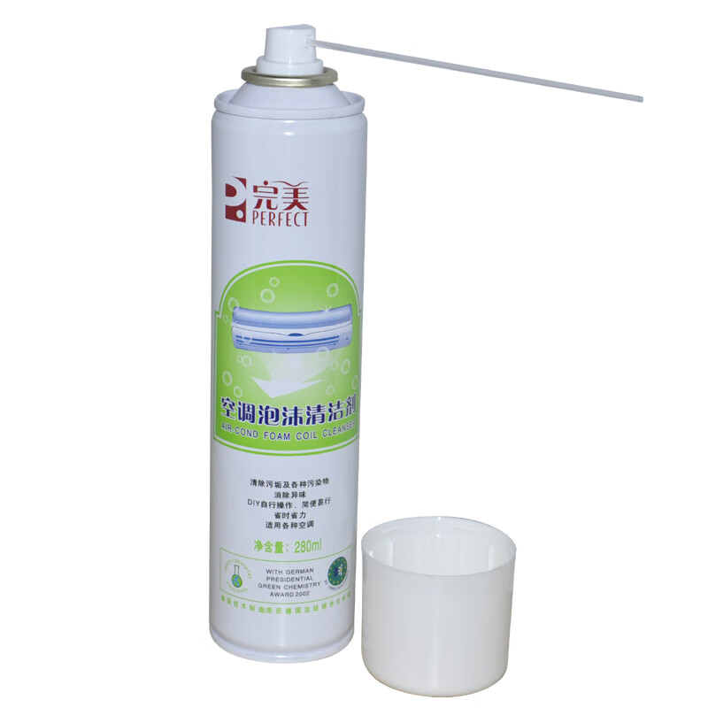 新升级完·美空调泡沫清洁剂空调泡沫清洁剂专卖 髙效清洁提效能2020