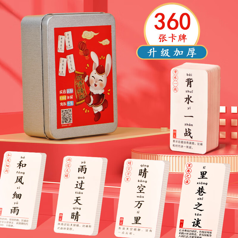 早教启智价格历史查询|早教启智价格走势图