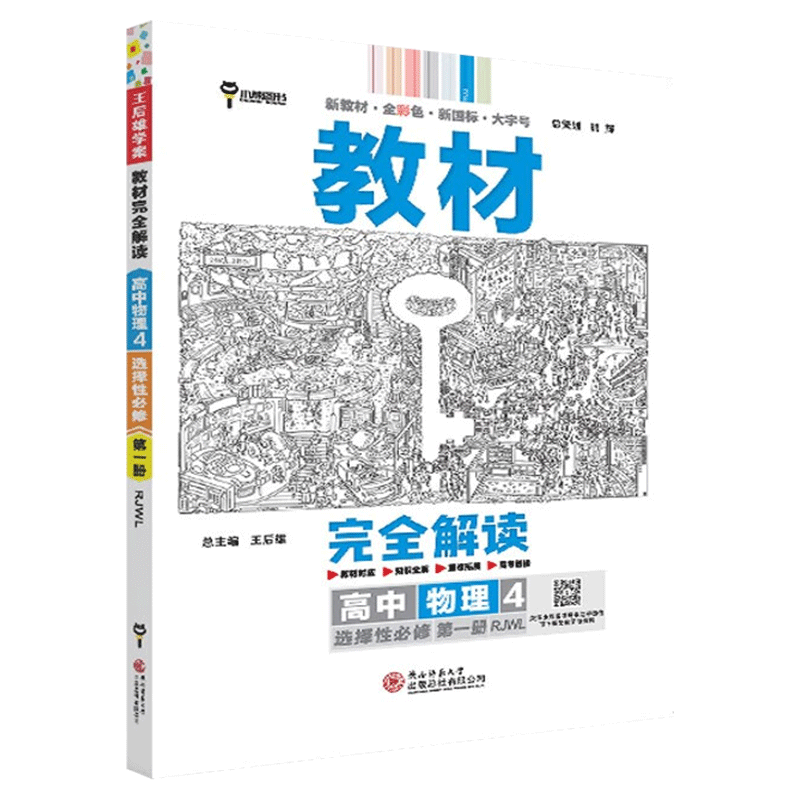 高二历史价格查询|高二价格比较