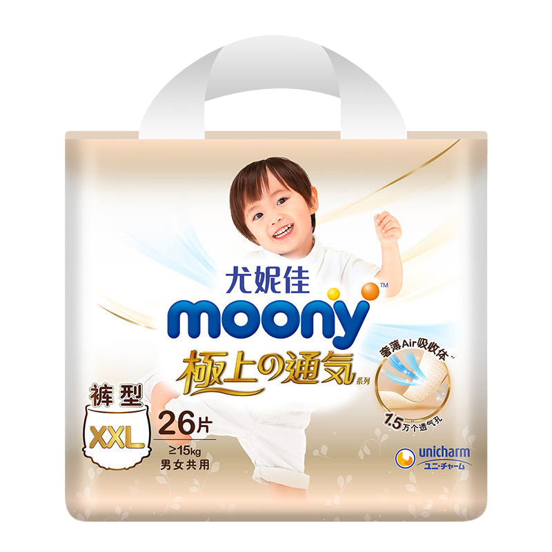 【护宝贝,首选尤妮佳】moony极上通气拉拉裤XXL26片(15kg以上),价格走势与用户评价分析