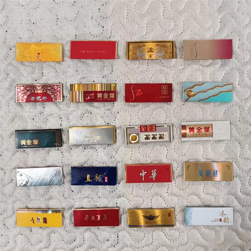 烟卡空烟盒儿童手工折叠纸呸呸卡轰轰片玩具收藏集老稀有硬壳盖子 5个