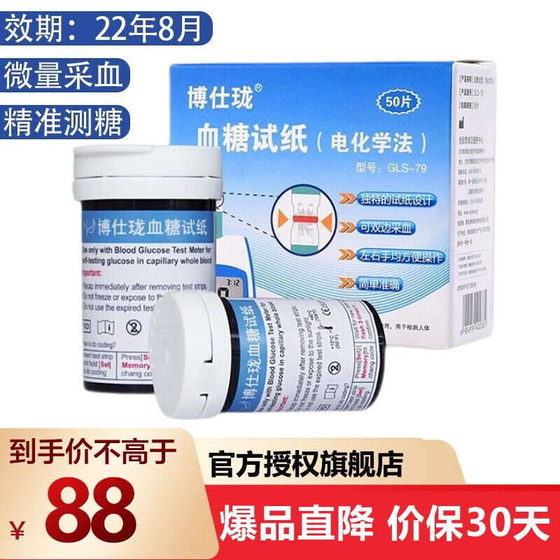 经济实惠的价格走势,趁现在购买最划算