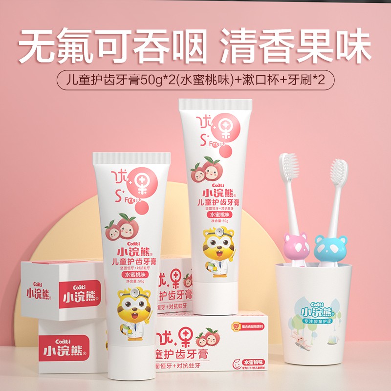 京东9.9包邮 2021-07-09 - 第18张 | 最新购物优惠券 京东9.9包邮 2021-07-09 - 第18张 | 最新购物优惠券