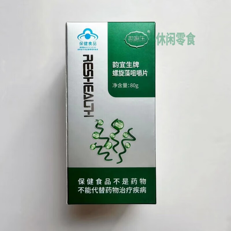 可钦韵宜生牌螺旋藻咀嚼片绿之韵螺旋藻藻片保护肠胃增加营养 一盒