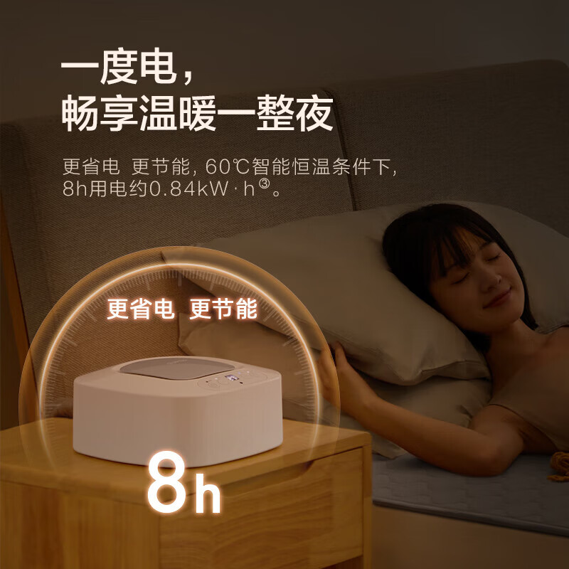 苏泊尔(SUPOR)水暖毯双人家用电褥子调温除湿除螨水热毯水循环母婴儿水暖床垫智能定时恒温安全取暖电热毯新款 【智能遥控】高档毯1.8米*2米
