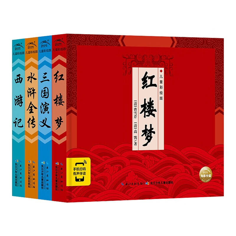 ������ɨ�롿�й��ŵ��Ĵ�������������װӲ��ȫ��4����������ˮ䰴����μǺ�¥�ζ�ͯ�ʻ�������Сѧ���������꼶�����ѧ����1 ��װ�й��ŵ��Ĵ�����(��װȫ4��)