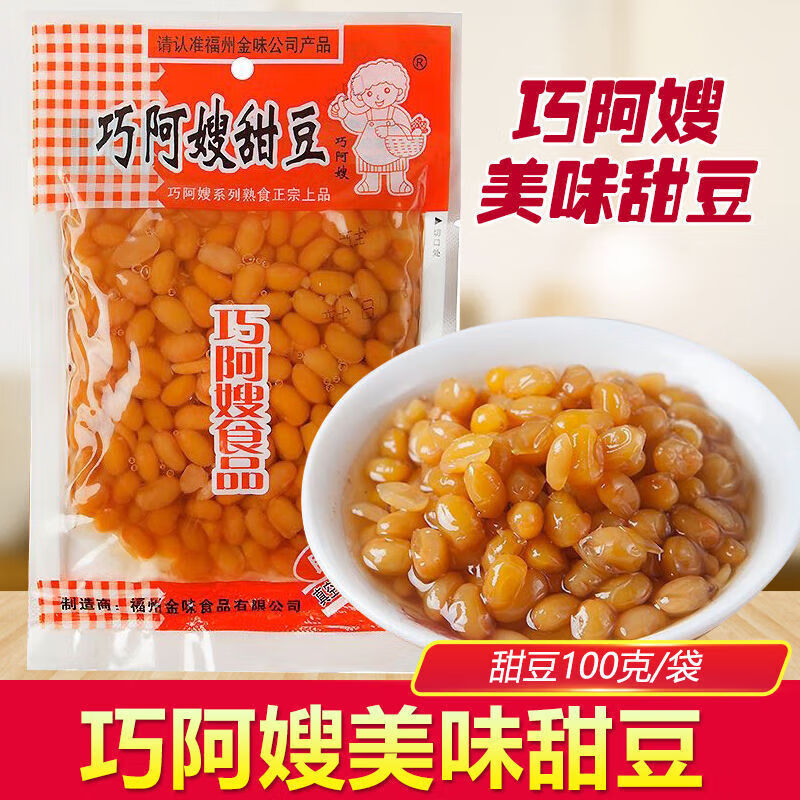 食芳溢福州特产风味下饭菜早餐配饭巧阿嫂甜豆即食黄豆黄豆开袋即食