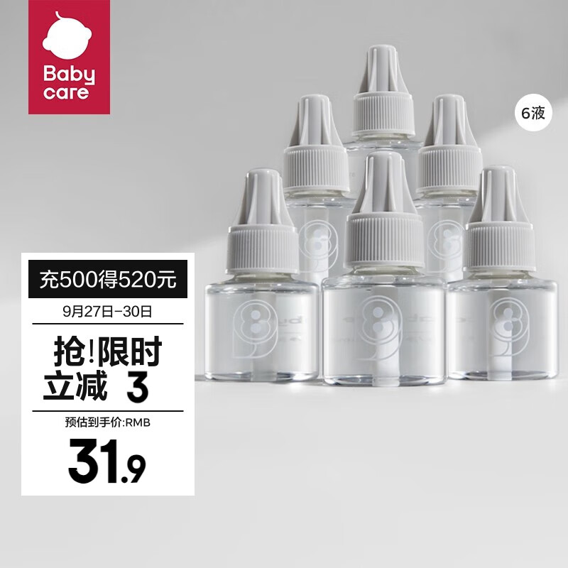 bc babycare婴儿电蚊香液加热器套装儿童加热器头驱无香型蚊水插电家用 【回购推荐】蚊香液6瓶（无器）高性价比高么？