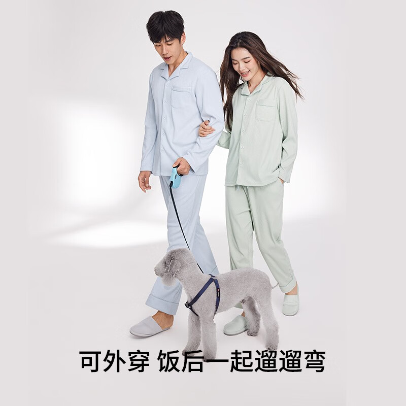 幸棉宽松舒适落肩开衫家居服soft系列抓绒罗纹睡衣女款套装秋秋款 女款浅绿色 L (男61-70/女61-65kg)