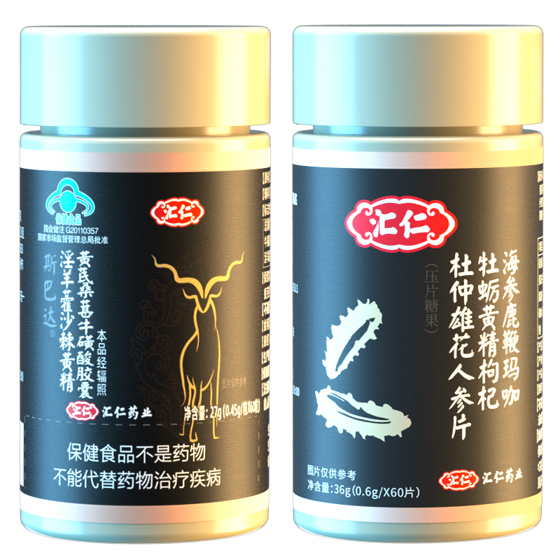 提高身体健康的天然保健神物!汇仁牡蛎提取物价格走势与口感评测