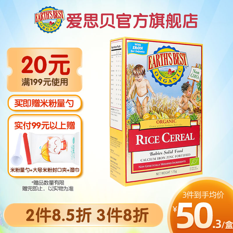京东母婴玩具 2021-06-25 - 第2张 | 最新购物优惠券 京东母婴玩具 2021-06-25 - 第2张 | 最新购物优惠券