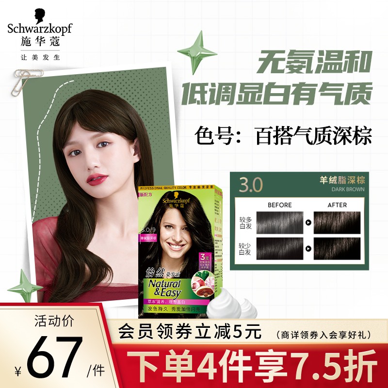 京东京东秒杀 2021-09-06 - 第3张 | 最新购物优惠券 京东京东秒杀 2021-09-06 - 第3张 | 最新购物优惠券
