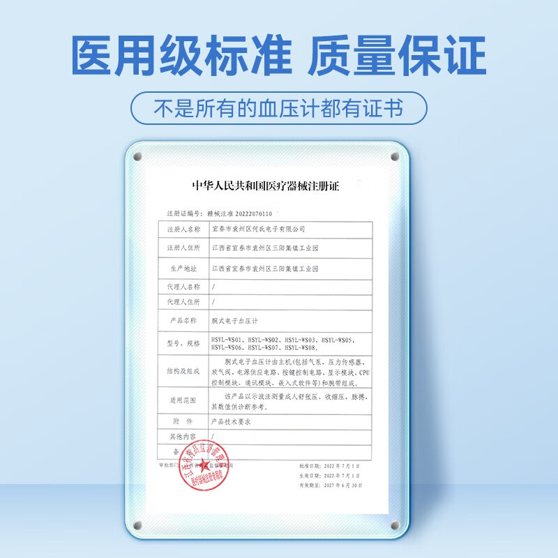 【智能语音 锂电充电 LED高清屏】全自动手腕式血压计血压仪家用 医用精准血压测量仪测压仪 便携免脱 黑色