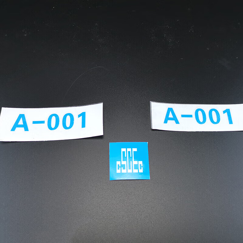 smvp安全帽贴纸标签印字中国建筑logo不干胶数字编号工地标识定