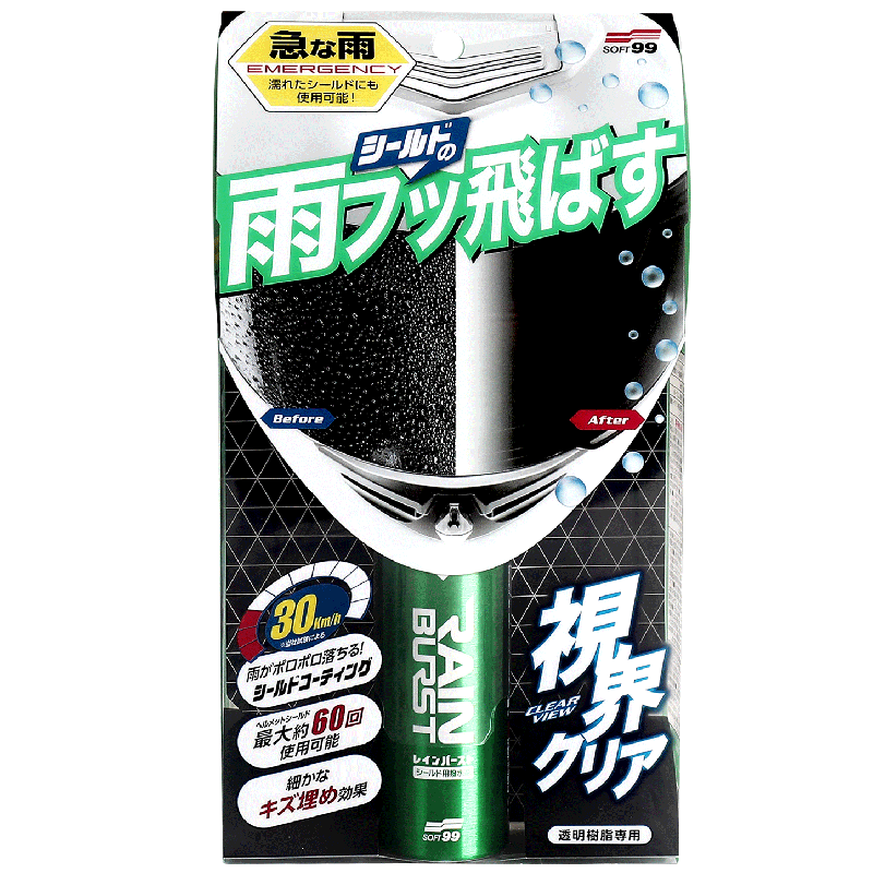 SOFT99原装进口眼镜防雨剂镀膜驱水剂 骑行太阳镜跑步墨镜运动眼镜雨敌 护目镜头盔挡风喷雾防雨防雾剂