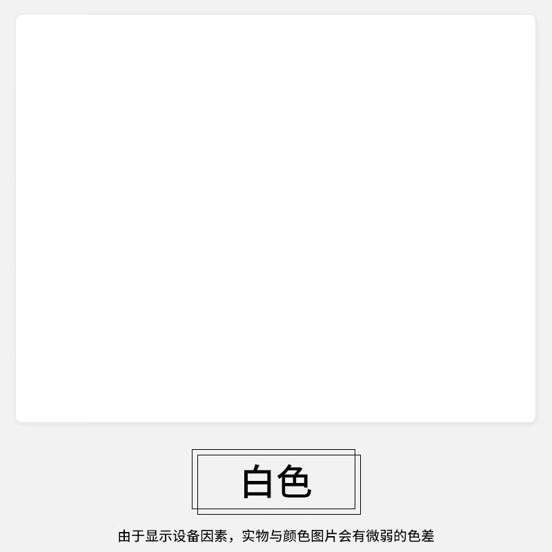 漆门窗家具翻新漆水性漆清漆木器漆家具漆白漆金属漆 多彩白色 1kg