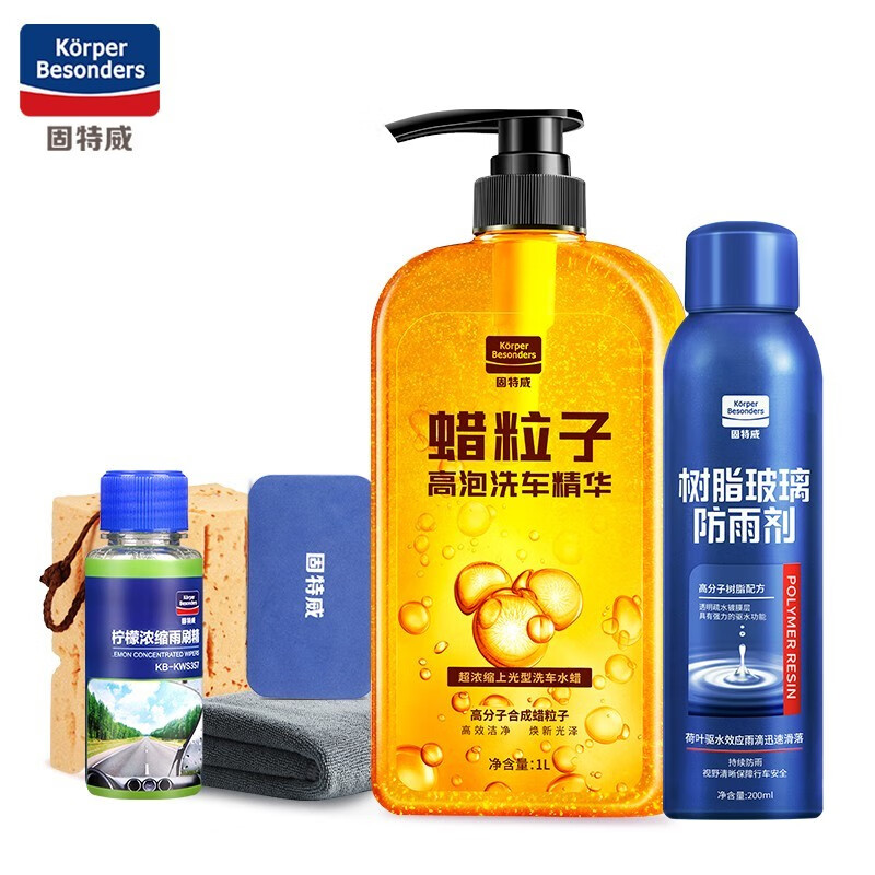 亲身体验固特威KB-9112 KB-9111防雾剂是否值得买？用过有经验的说说吧