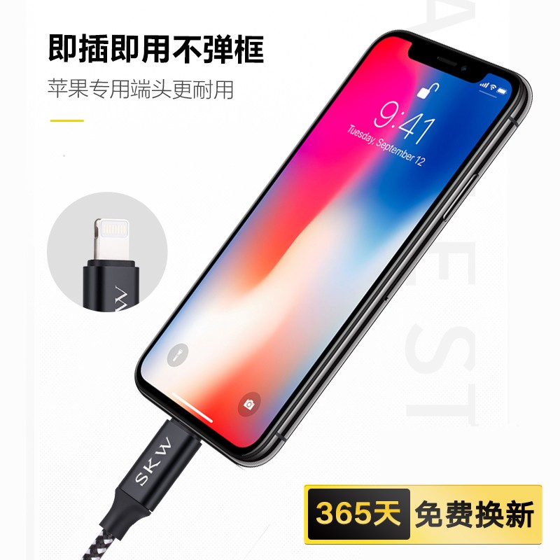 SKW 苹果AUX音频线 Lighting转3.5连接线 iphone Xs/8/12/11plus耳机车载音响线 1米-003