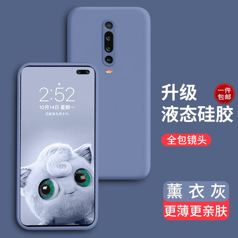 京东手机壳保护套商品怎么看历史价格|手机壳保护套价格走势图